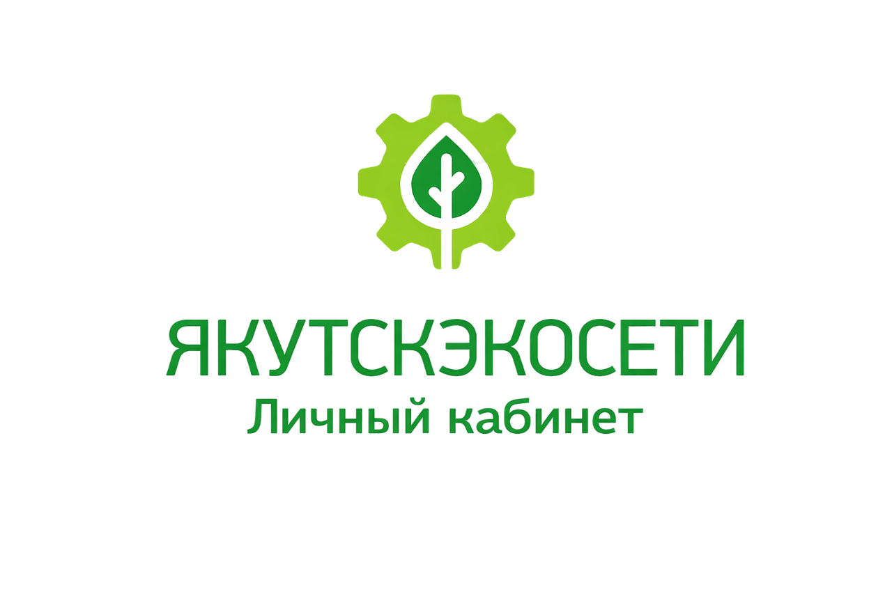 Якутскэкосети
